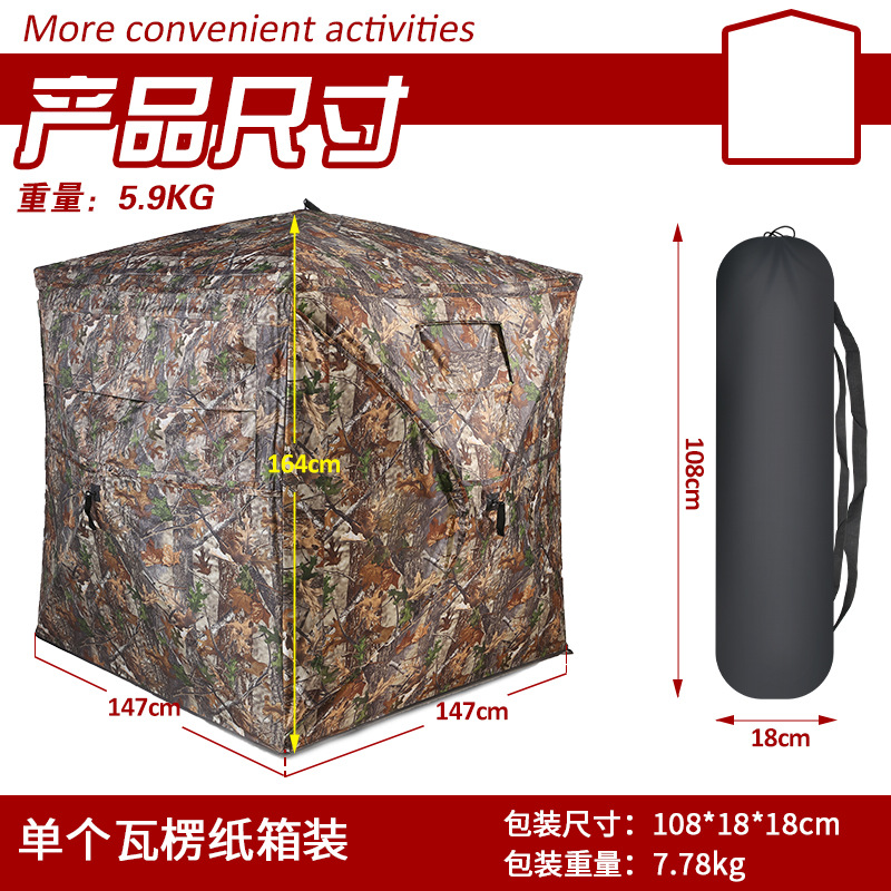 เต็นท์พรางตัวสำหรับตั้งแคมป์ล่ - Hunting & Outdoor Supplies บทวิจารณ์และราคา