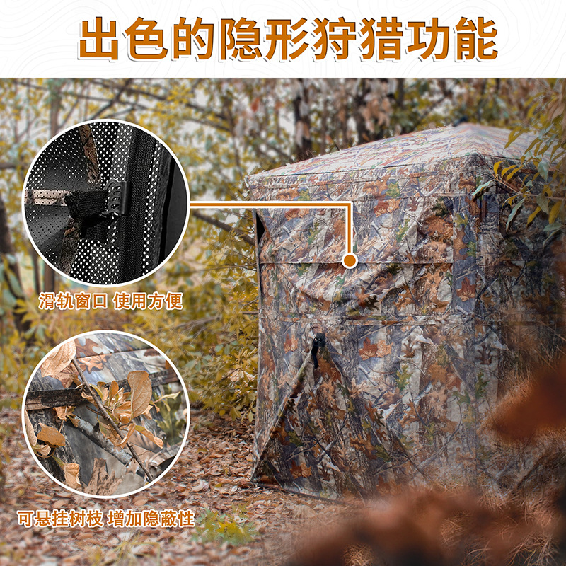 เต็นท์พรางตัวสำหรับตั้งแคมป์ล่ - Hunting & Outdoor Supplies บทวิจารณ์และราคา